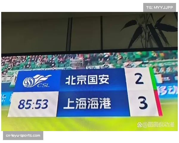 沪上双雄争冠格局明朗 海港末轮打平即可夺冠